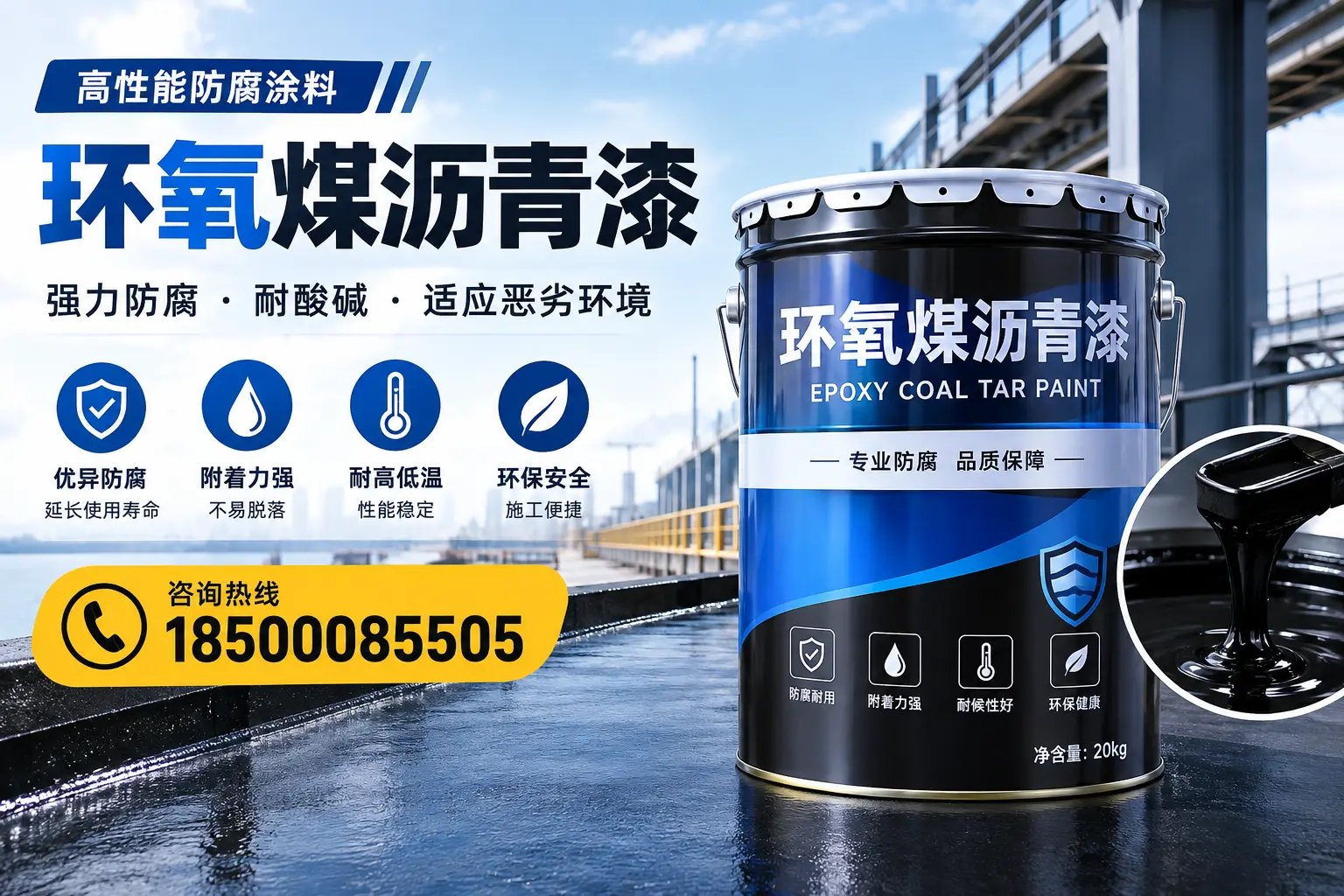 环氧煤沥青漆的市场行情:庆阳地区价格走势分析